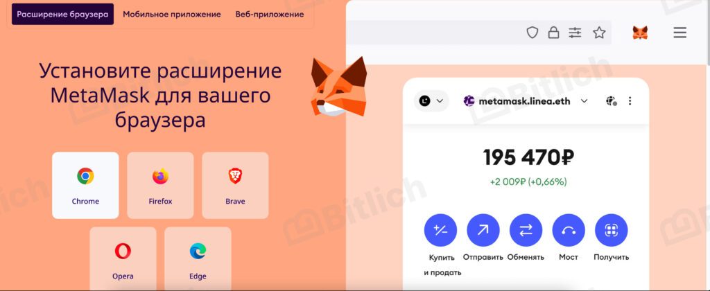 » как создать криптокошелек за 5 минут » как создать криптокошелек за 5 минут