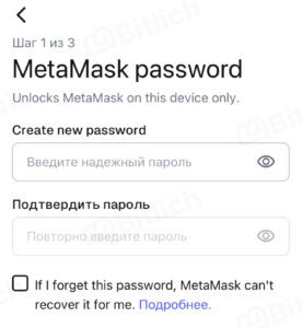 » Как создать криптокошелек за 5 минут