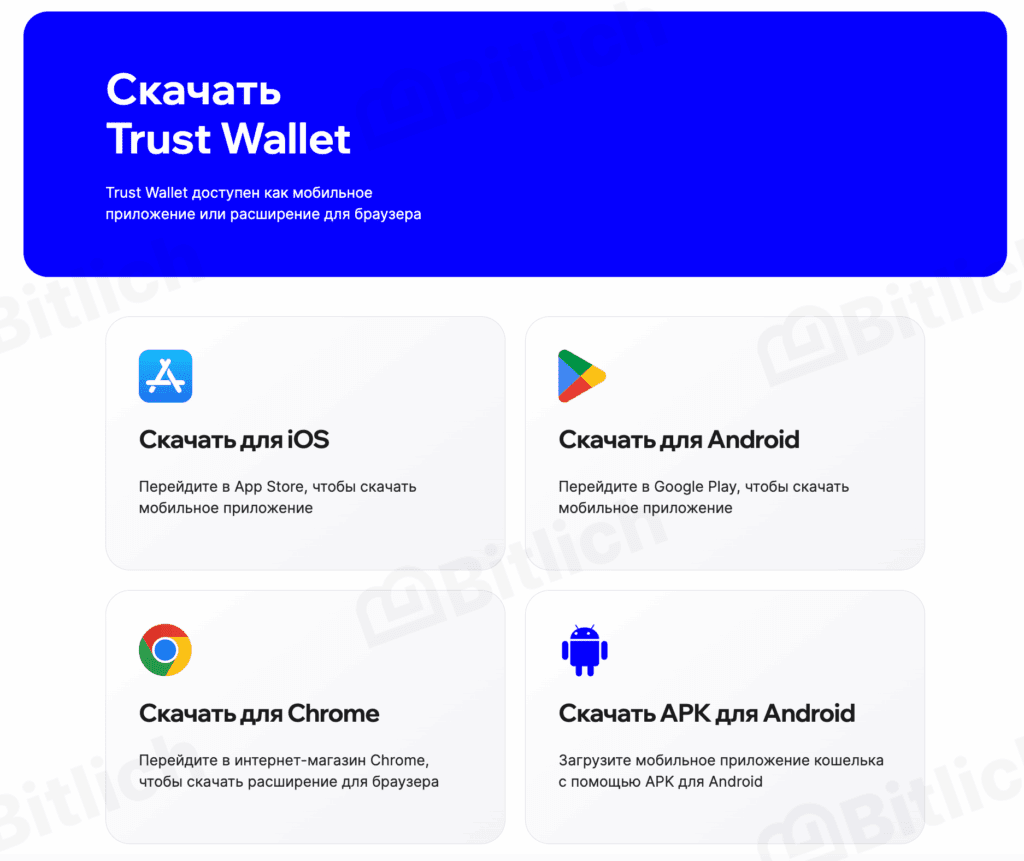 » как создать криптокошелек за 5 минут