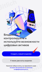 » Trust Wallet: полный обзор и пошаговая инструкция по использованию