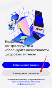 » Trust Wallet: полный обзор и пошаговая инструкция по использованию
