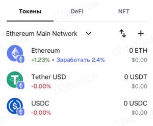 » MetaMask: полный обзор и пошаговая инструкция по использованию