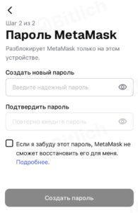 Восстановление кошелька MetaMask