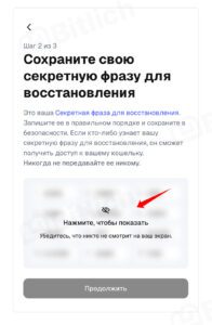 Как установить и настроить MetaMask Установка на компьютер (браузерное расширение)