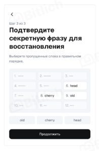 Как установить и настроить MetaMask Установка на компьютер (браузерное расширение)