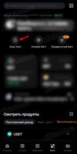 Криптодепозиты Earn Bybit