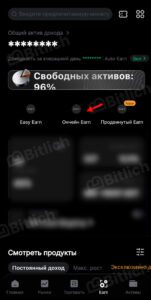 Как начать стейкинг на бирже Bybit