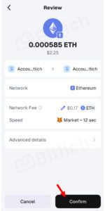 How to Transfer Cryptocurrency from MetaMask